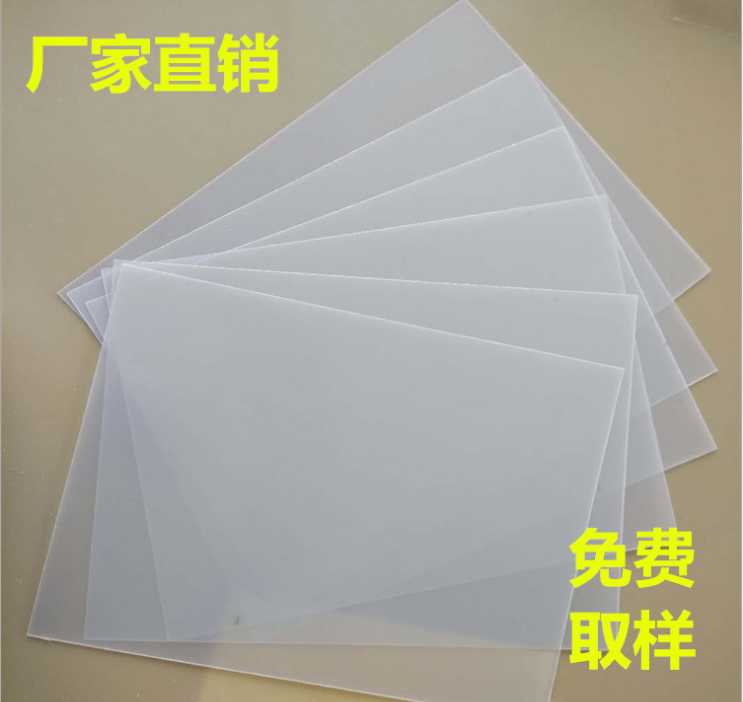 白色透明环氧板 FR-4环氧树脂板 厂家运动器材FR-4玻纤光板