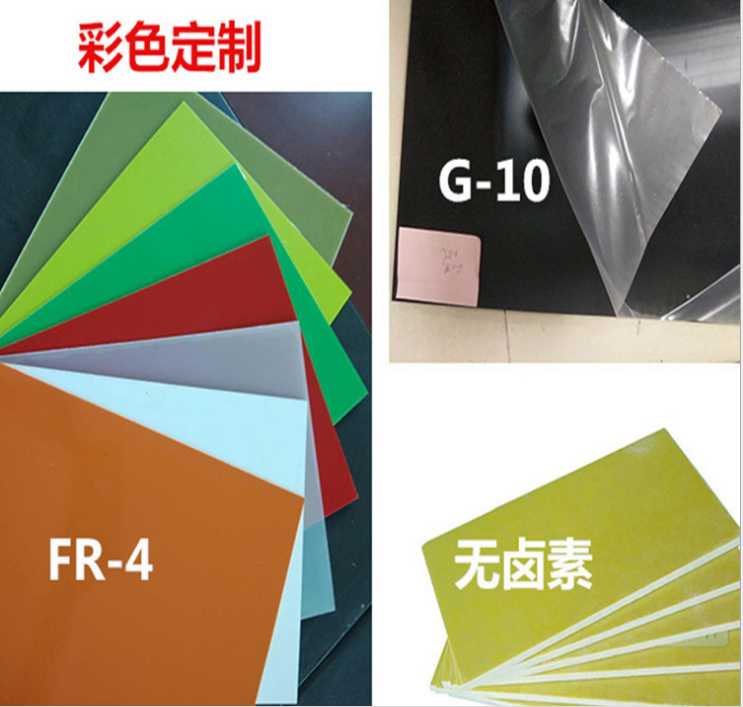 广州绝缘板厂家 环氧板厂家 直销