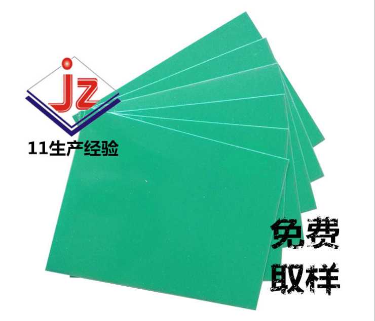 广州嘉州厂家直销FR-4玻纤板 环氧板 绝缘板 环氧树脂板 加工商用
