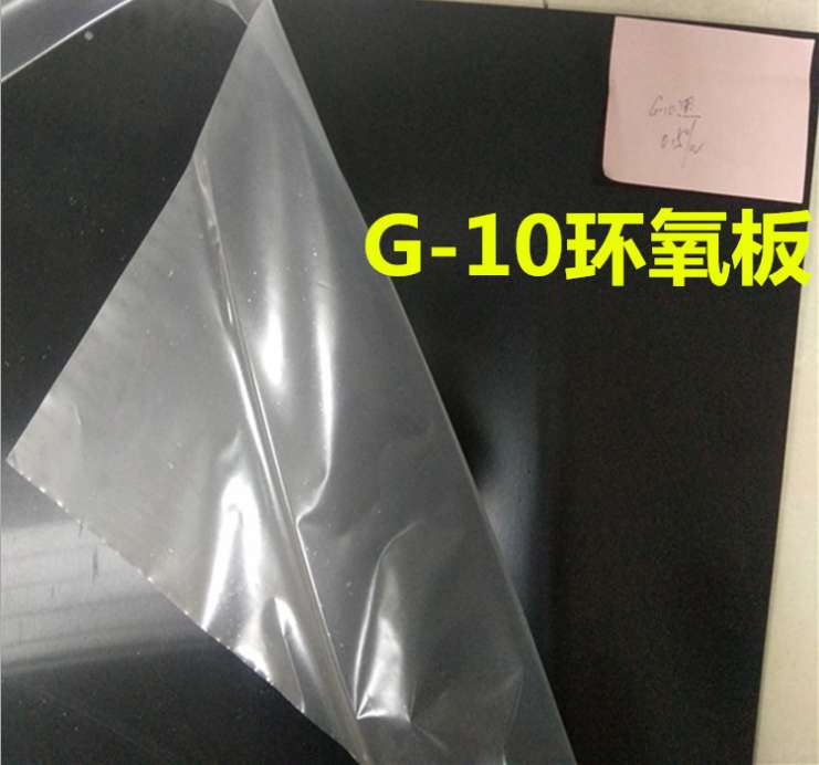 G-10 广州绝缘板 g10刀柄材料环氧板