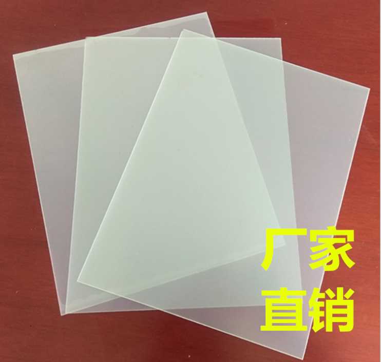 广州环氧板厂家 各厚度白板 自然色原色板 无色净色不加色素环氧板绝缘板